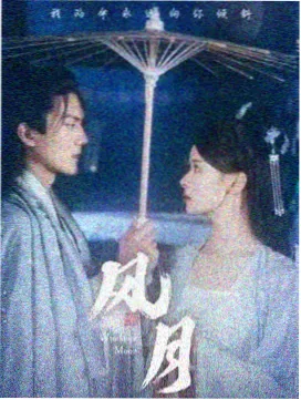 同题材剧集备案数据资讯配图