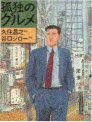同学会观察室综艺在线观看封面