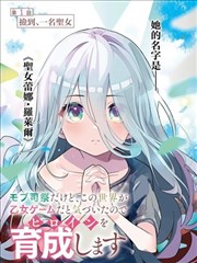沉默的第三排封面