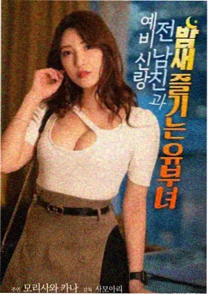 旧照片修复计划高清在线观看封面