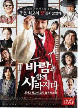 夜班代驾日记剧集在线观看封面
