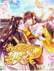 饭局辩论赛综艺在线观看封面