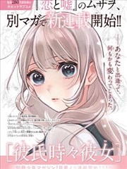 漫画最终话留白资讯配图