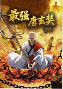 逆光而行的我们动画在线观看封面